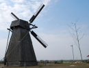 Мельница